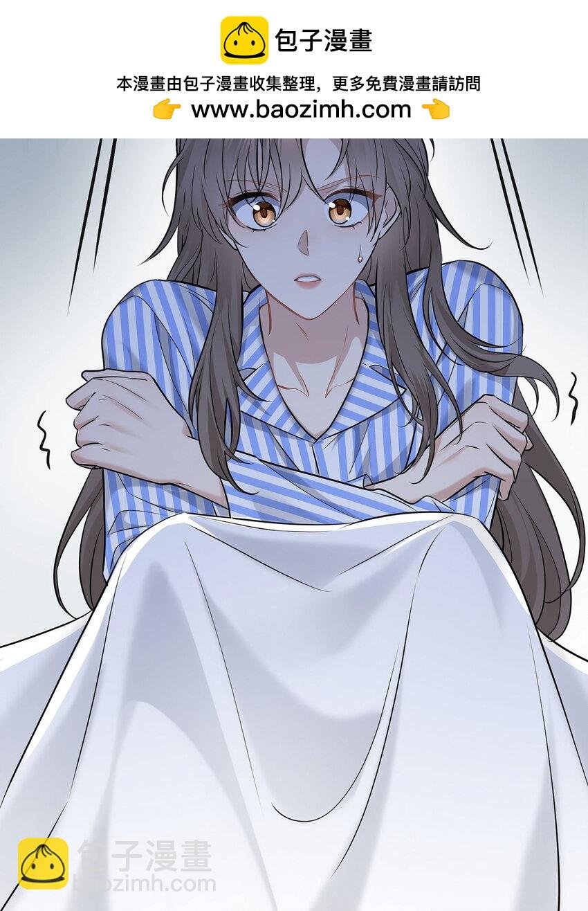第5话 普信男一枚