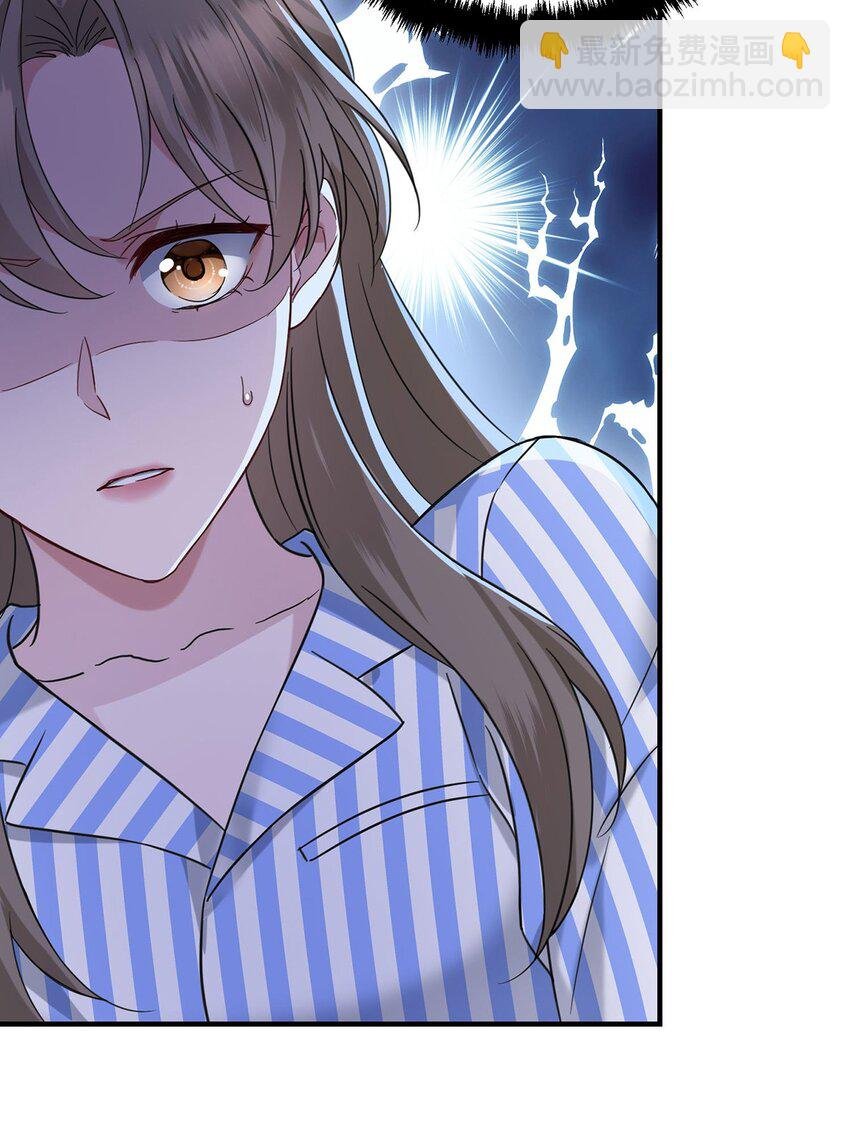 第5话 普信男一枚