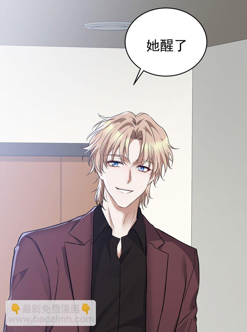 第5话 普信男一枚