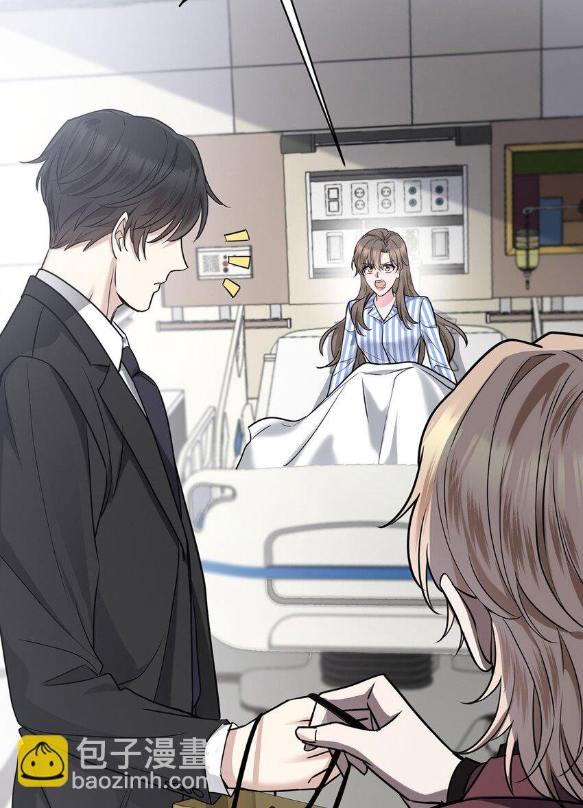 第5话 普信男一枚