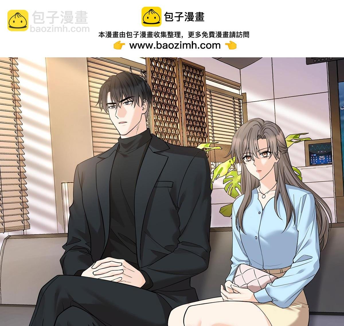 第58话 让他付出代价