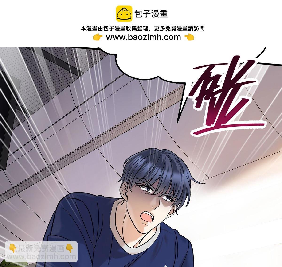 第58话 让他付出代价