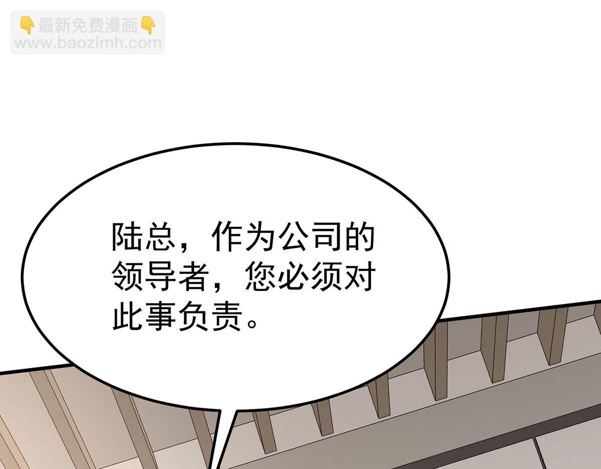 第59话 免职