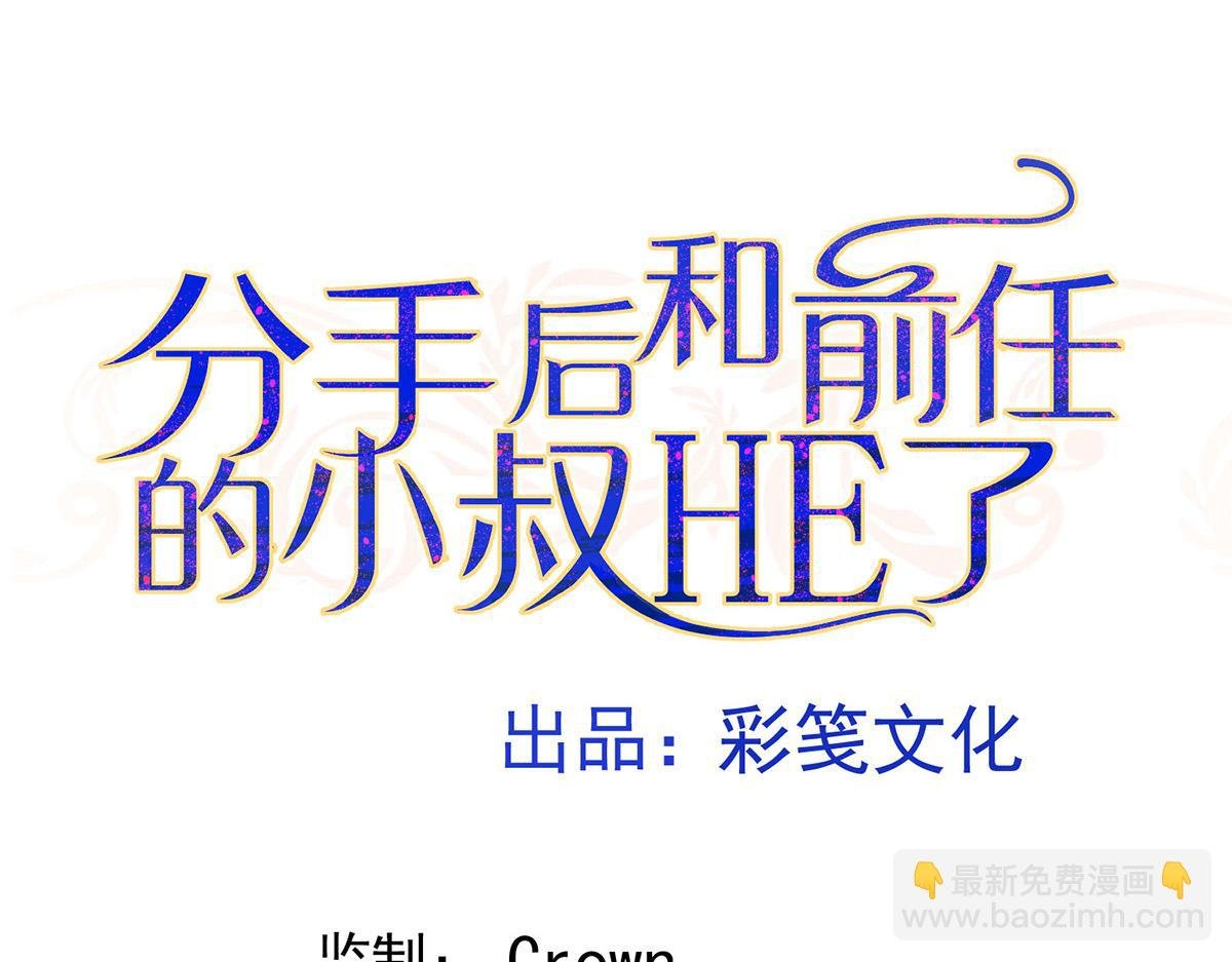 第59话 免职