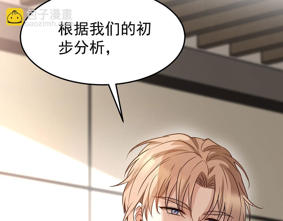 第59话 免职