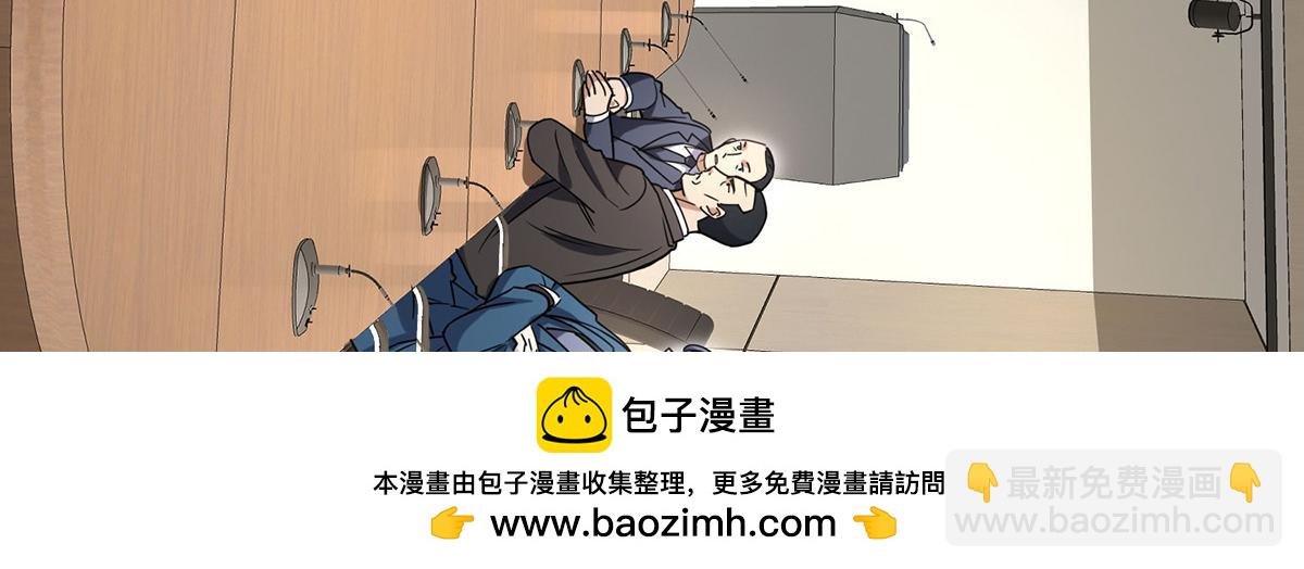 第59话 免职