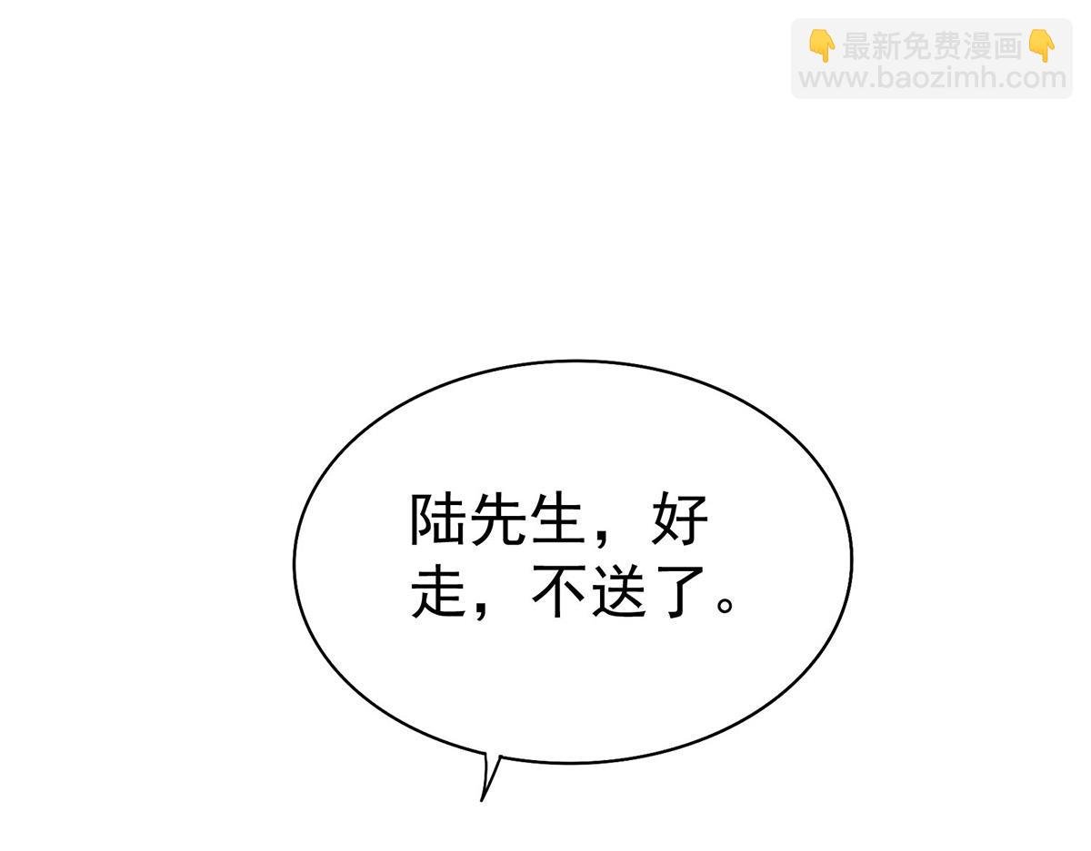 第60话 一起去做包租公