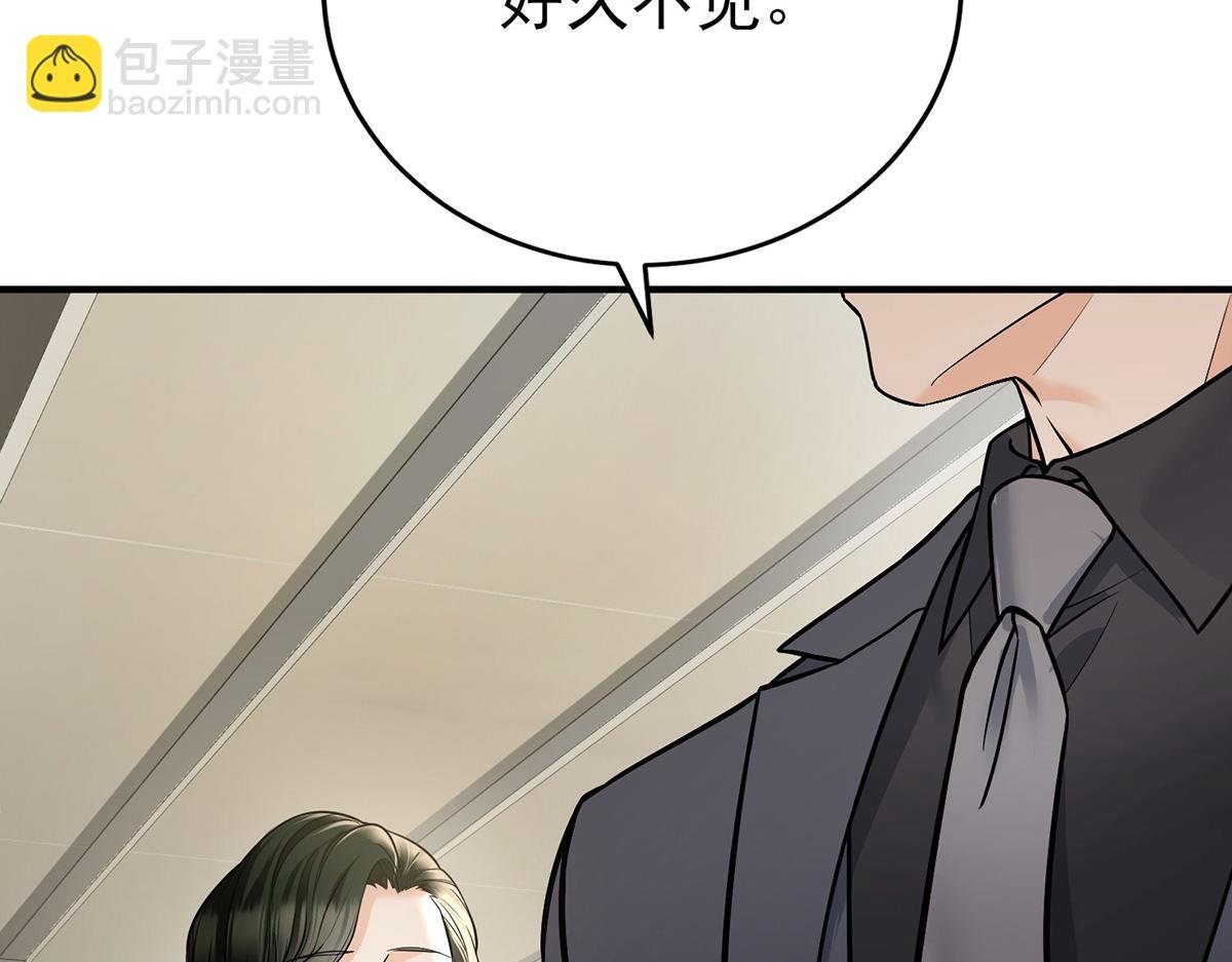 第60话 一起去做包租公
