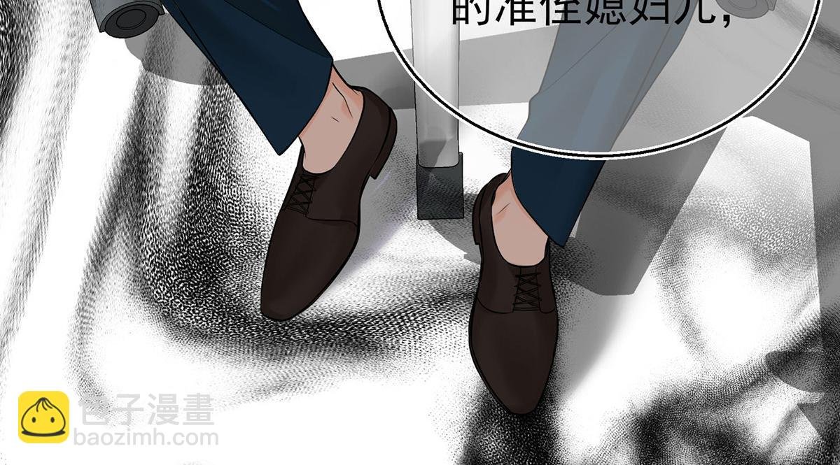 第61话 什么时候有下一代