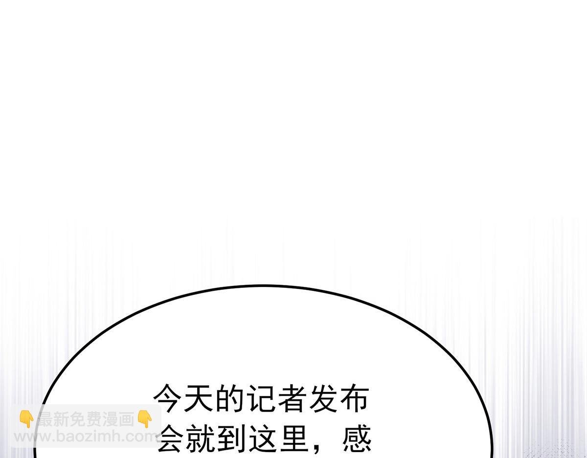 第61话 什么时候有下一代