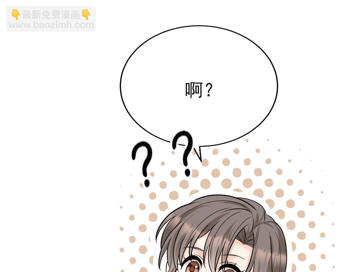 第62话 你是我的幸运