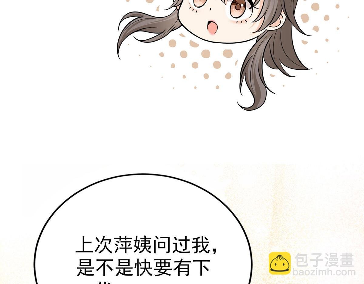 第62话 你是我的幸运