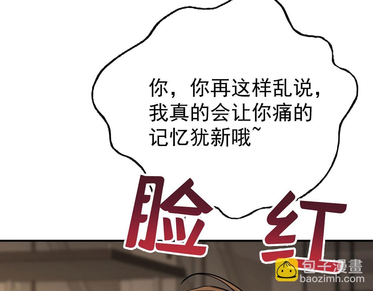 第62话 你是我的幸运