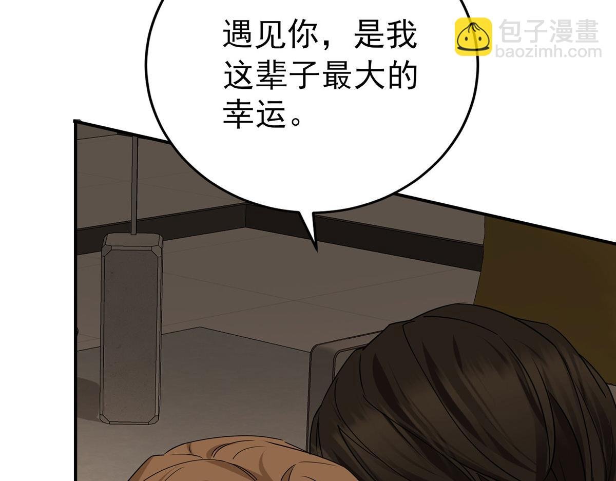 第62话 你是我的幸运