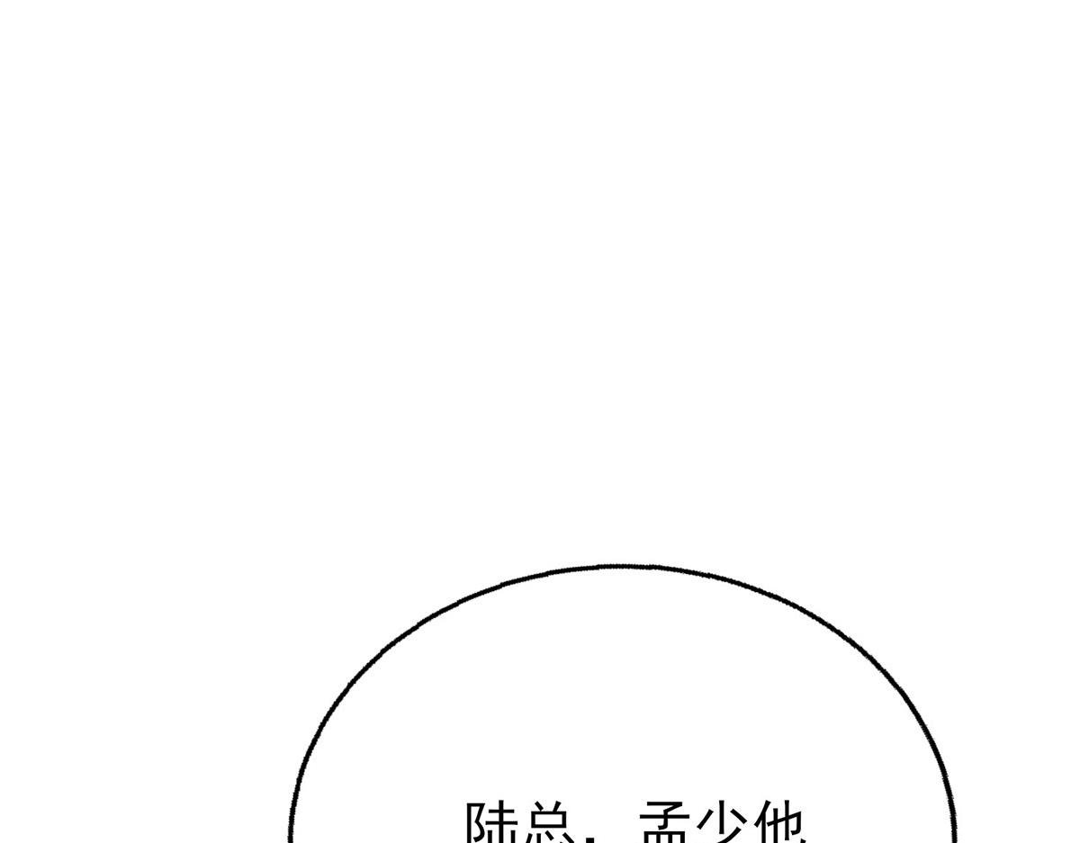 第63话 与你无关