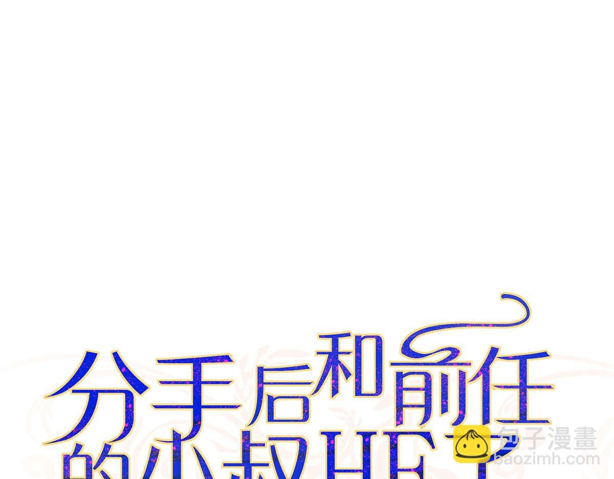 第63话 与你无关