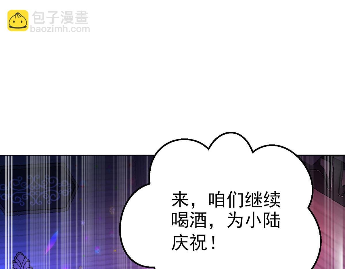 第63话 与你无关