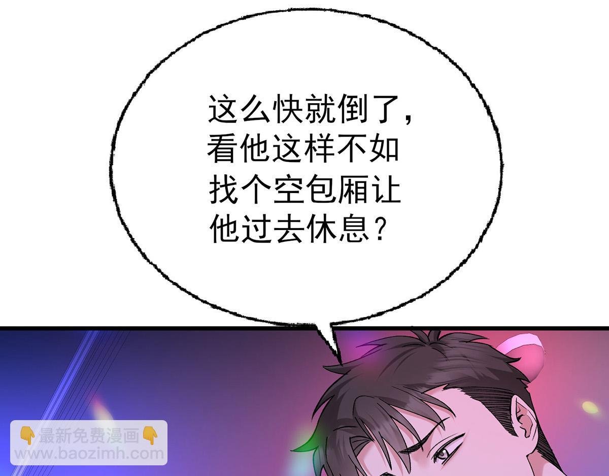 第63话 与你无关