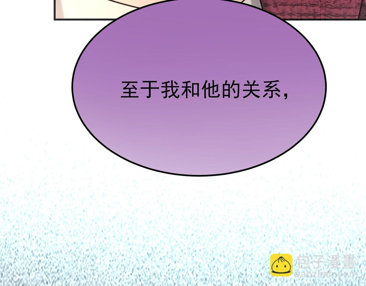 第64话 味道很鲜