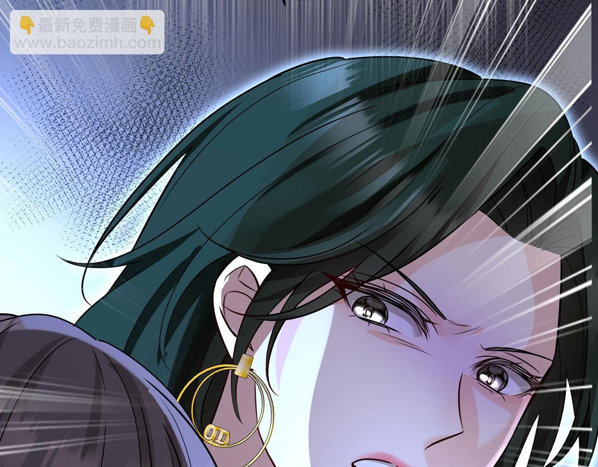 第64话 味道很鲜