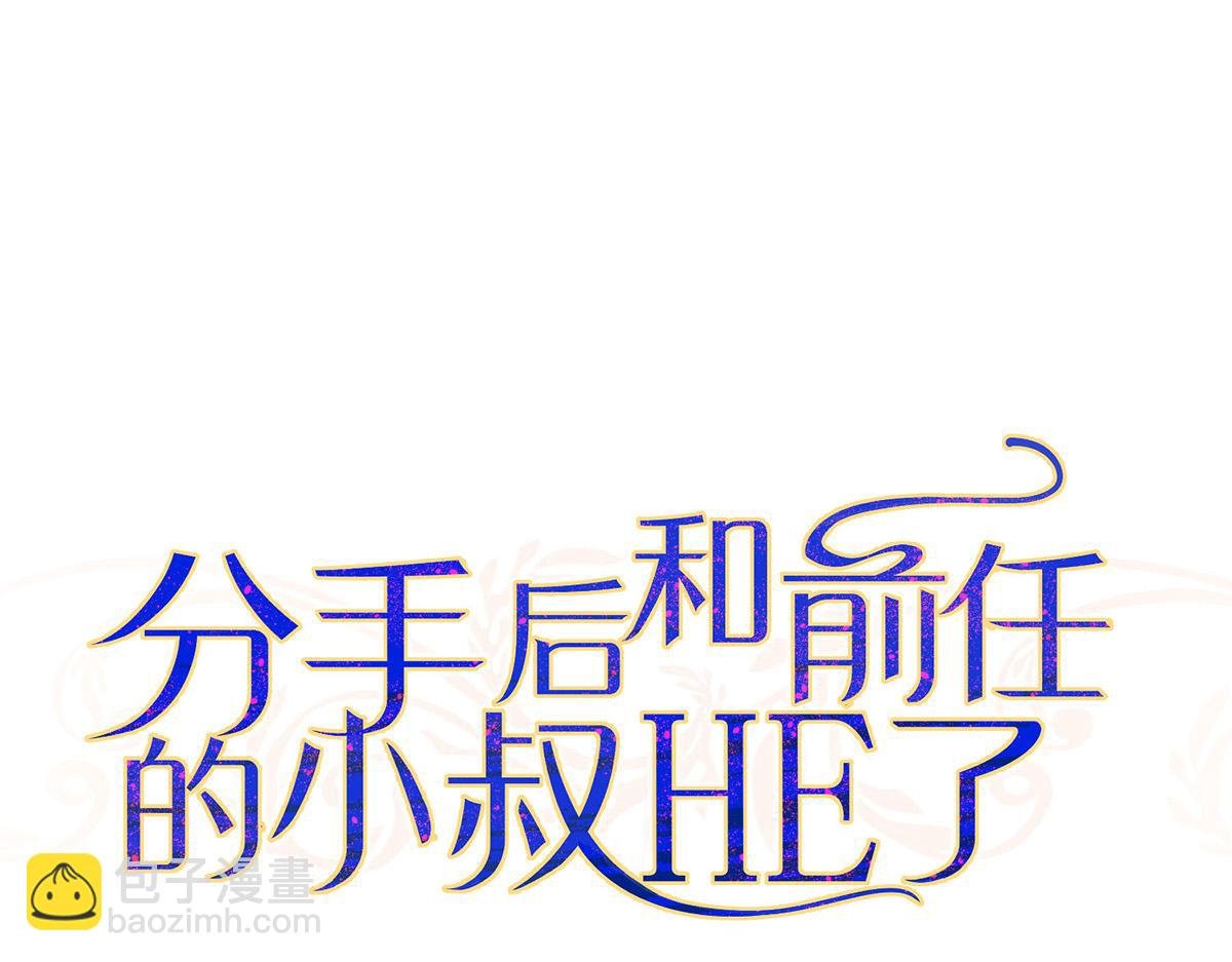 第64话 味道很鲜