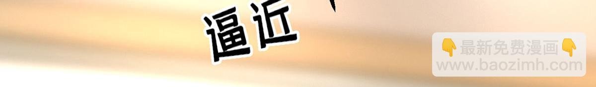 第64话 味道很鲜