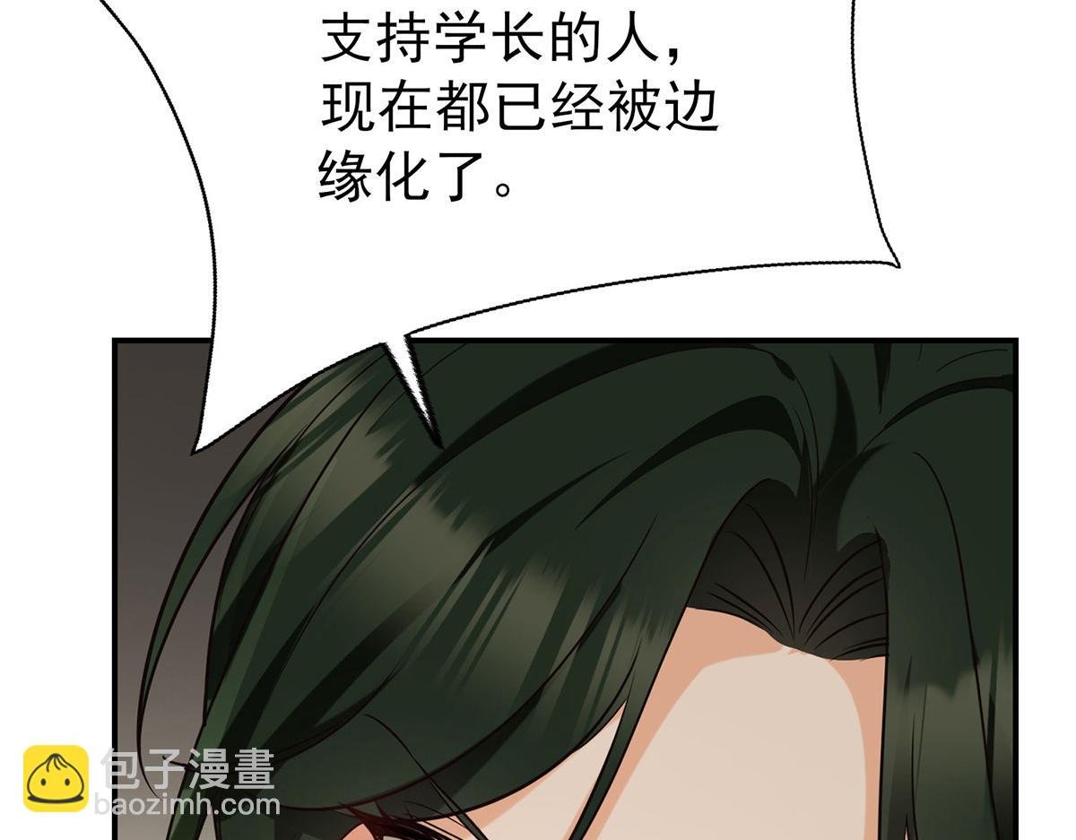 第64话 味道很鲜