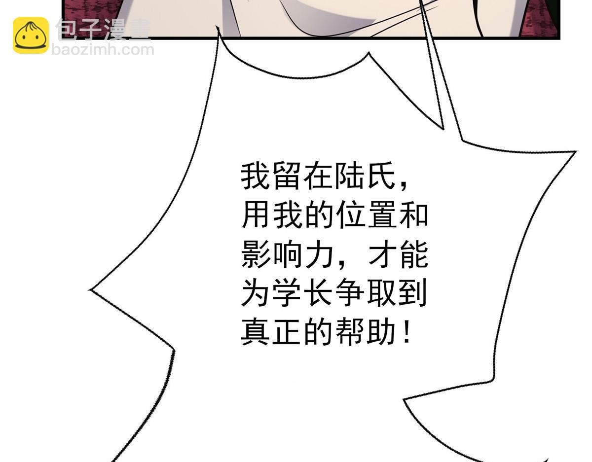 第64话 味道很鲜