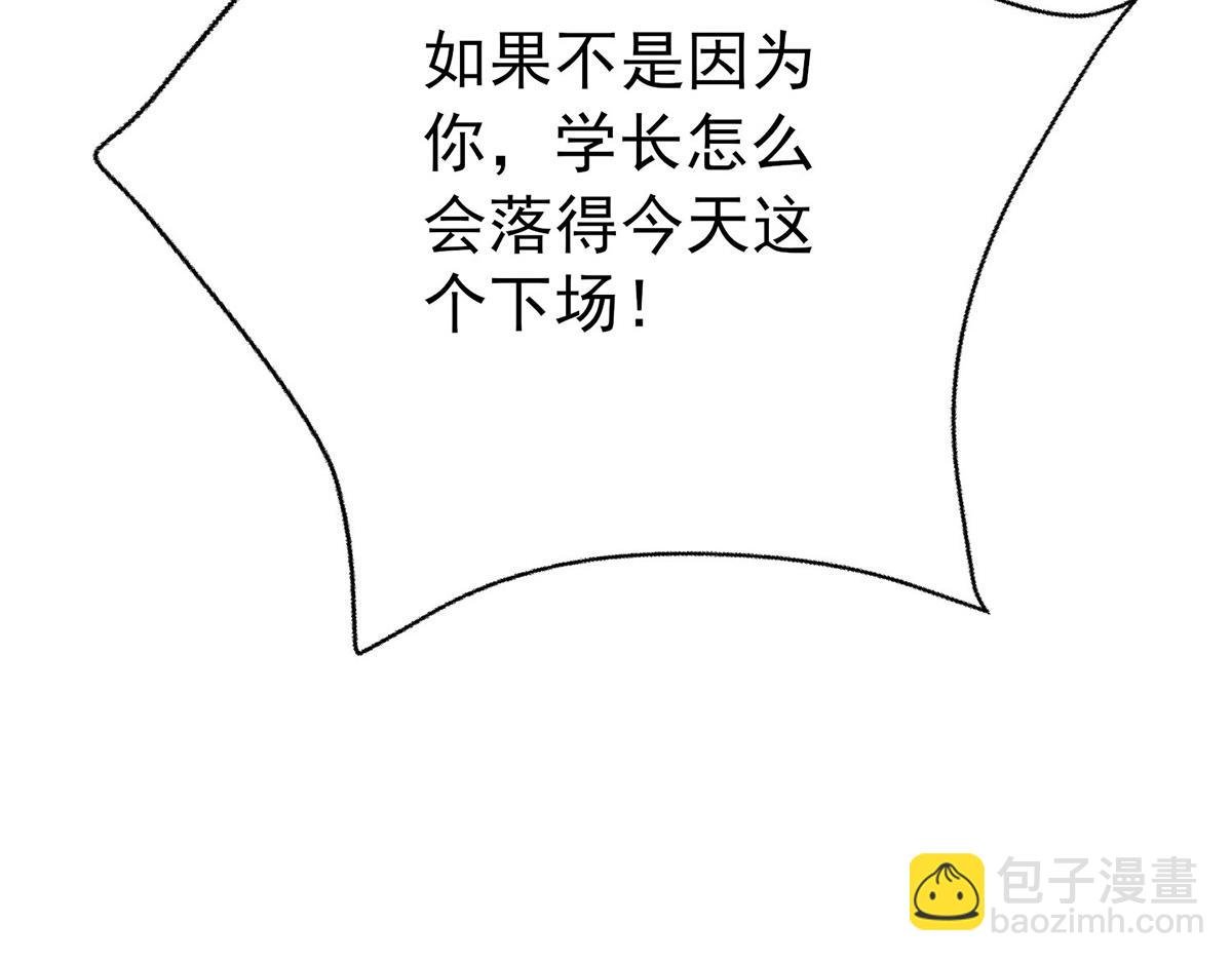 第64话 味道很鲜