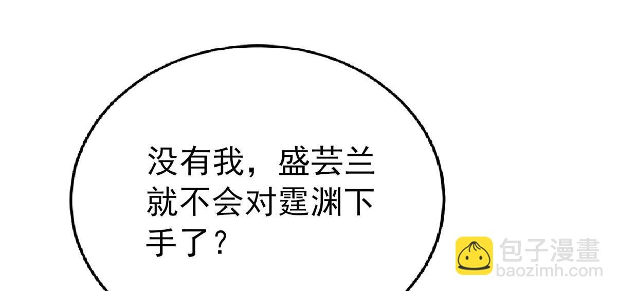 第64话 味道很鲜