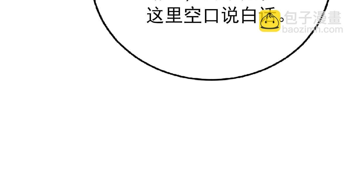 第64话 味道很鲜