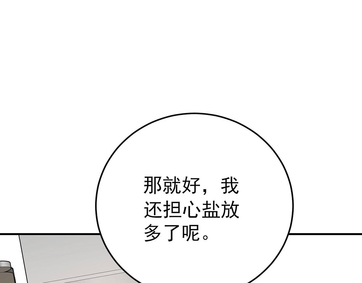 第65话 不会让她得逞