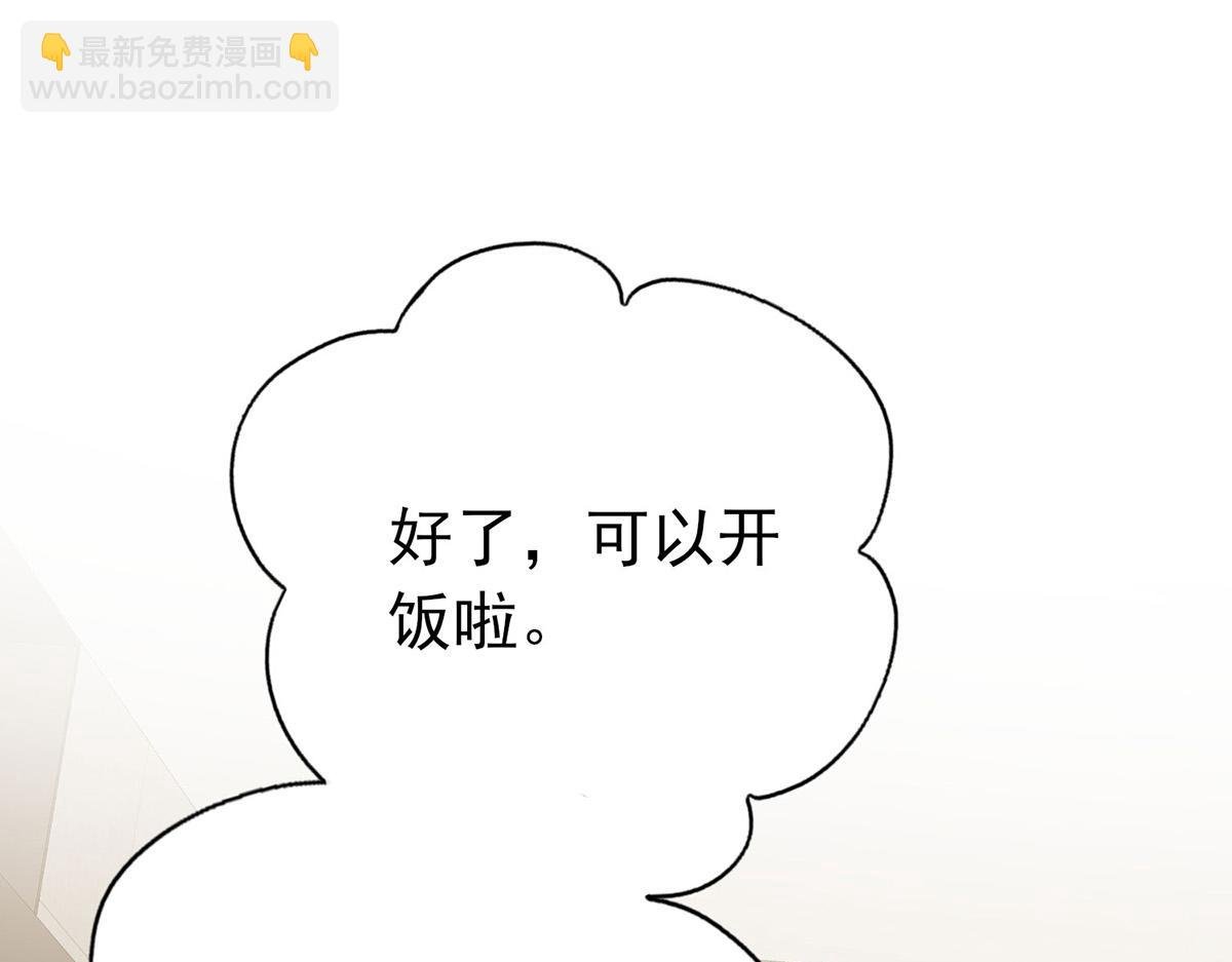 第65话 不会让她得逞