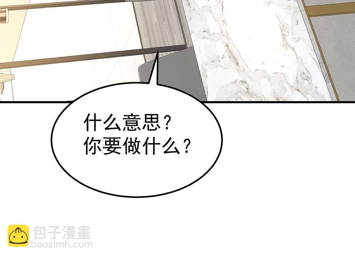 第65话 不会让她得逞