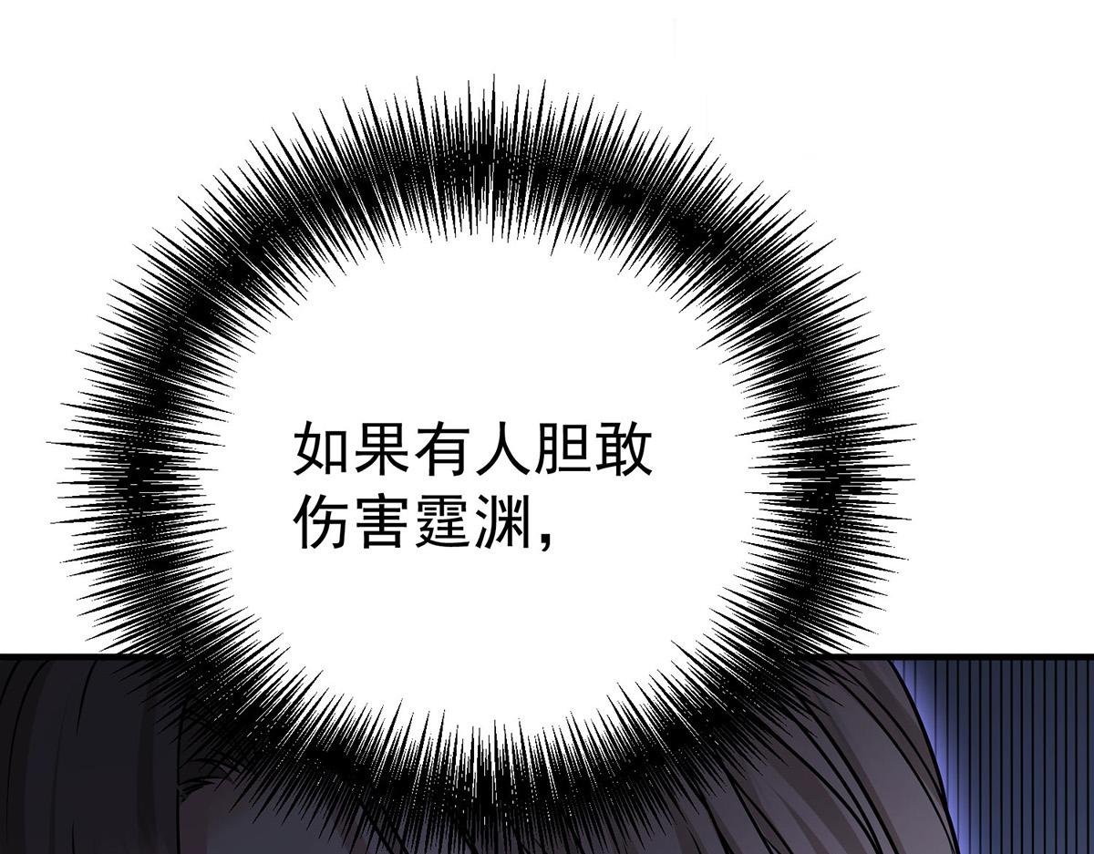第67话 坠崖