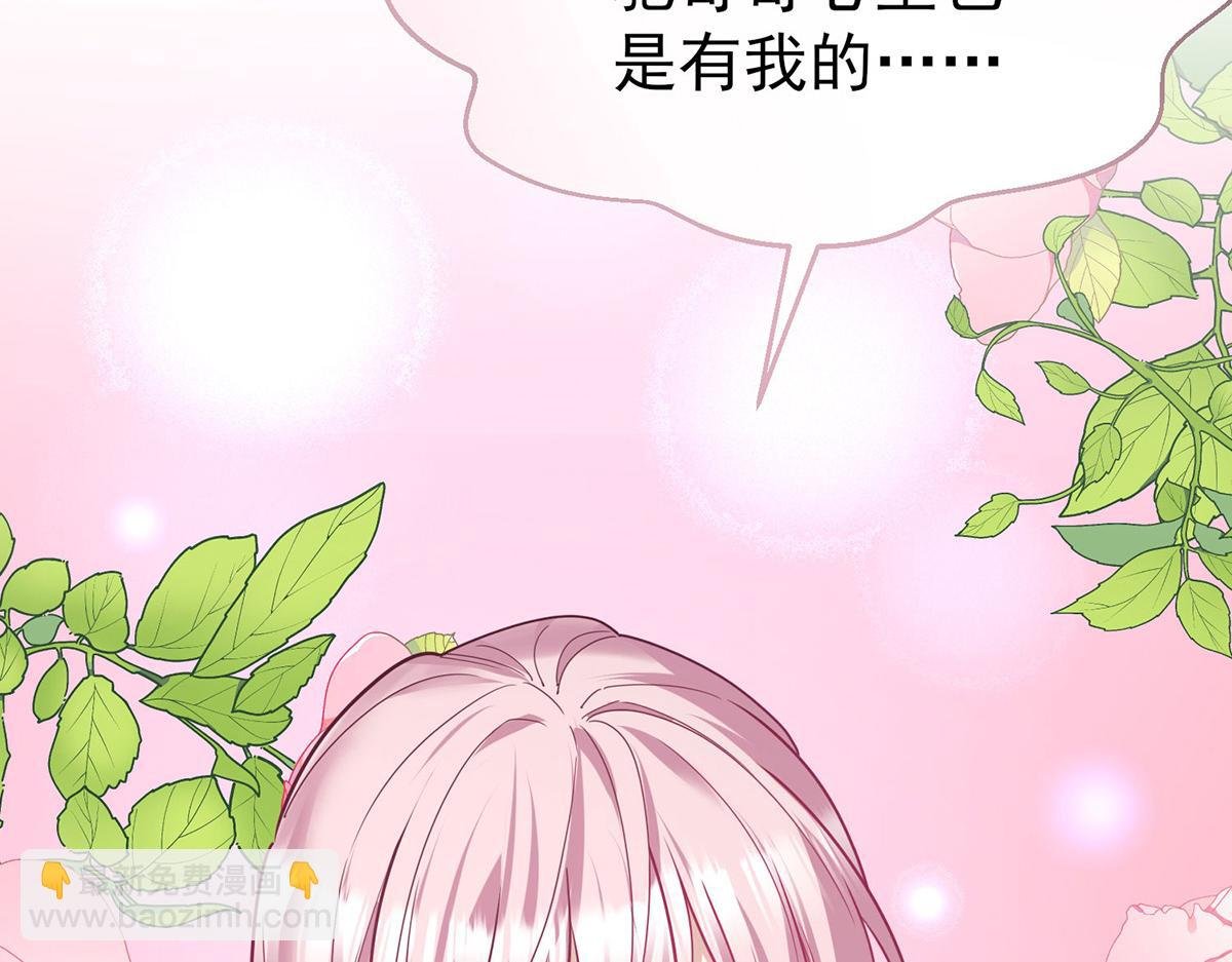 第67话 坠崖