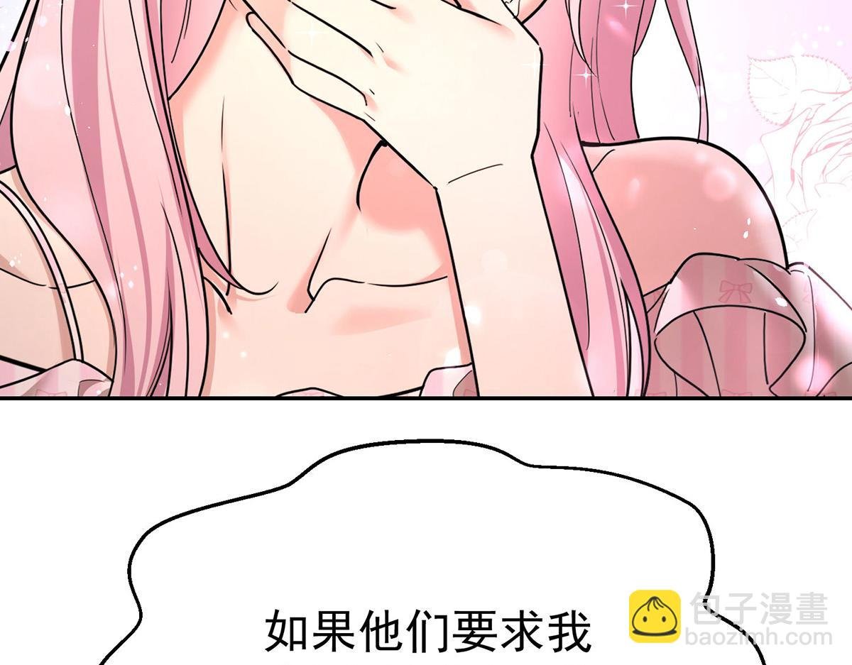 第67话 坠崖