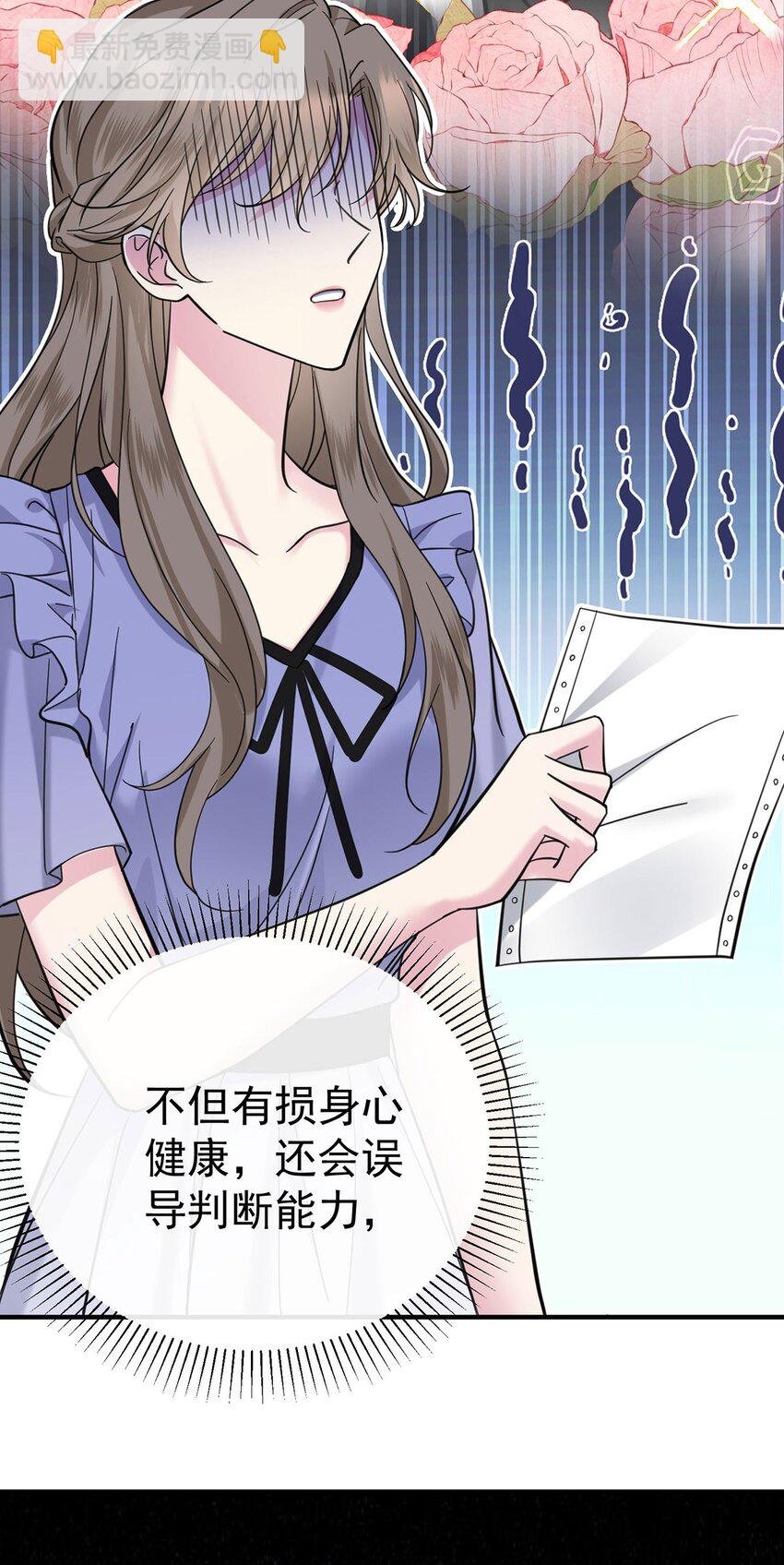 第6话 爸爸妈妈