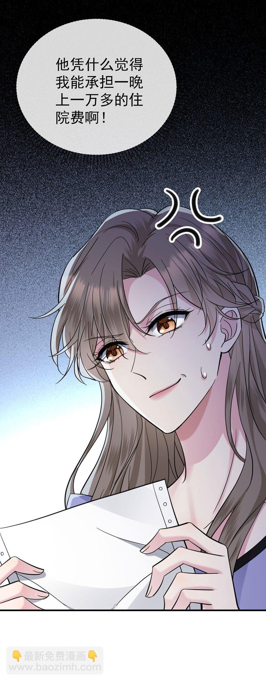 第6话 爸爸妈妈
