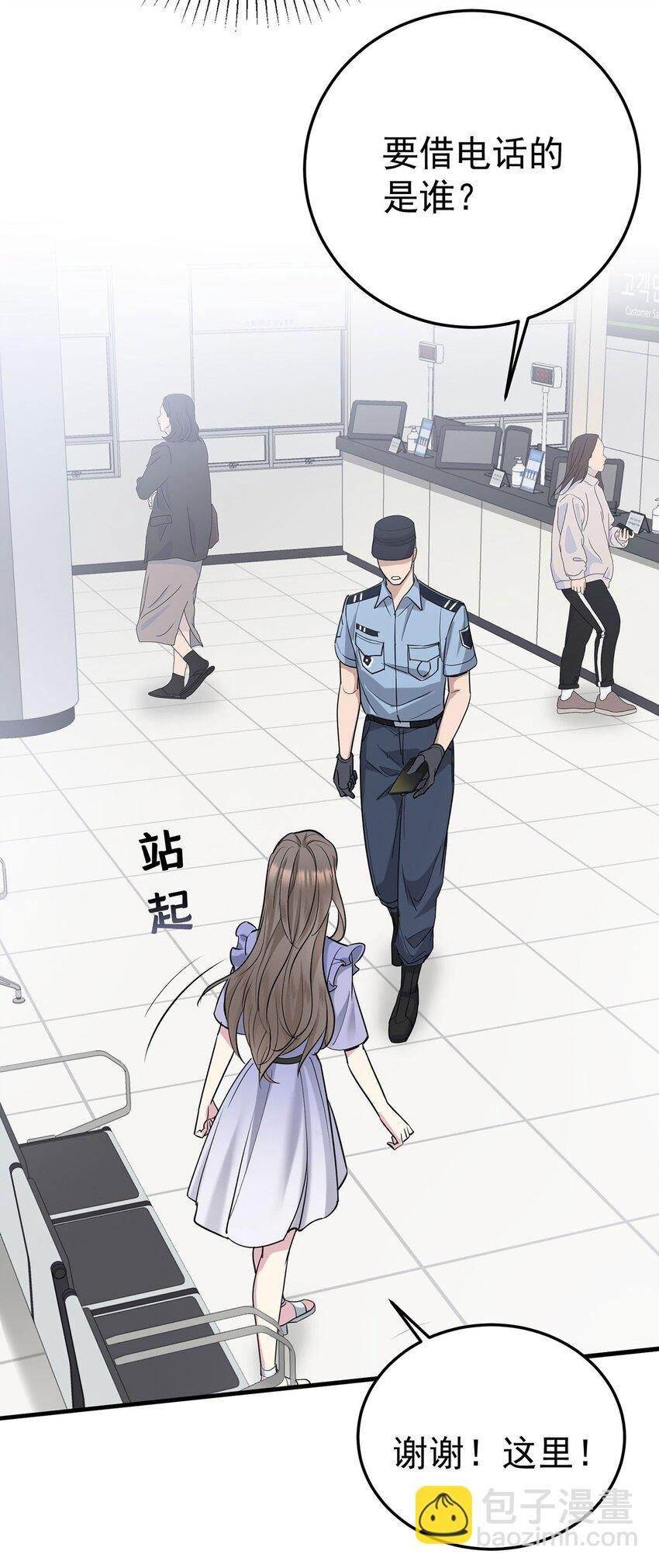 第6话 爸爸妈妈