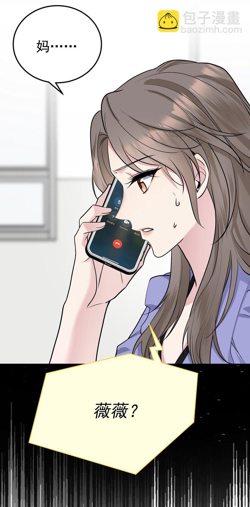 第6话 爸爸妈妈