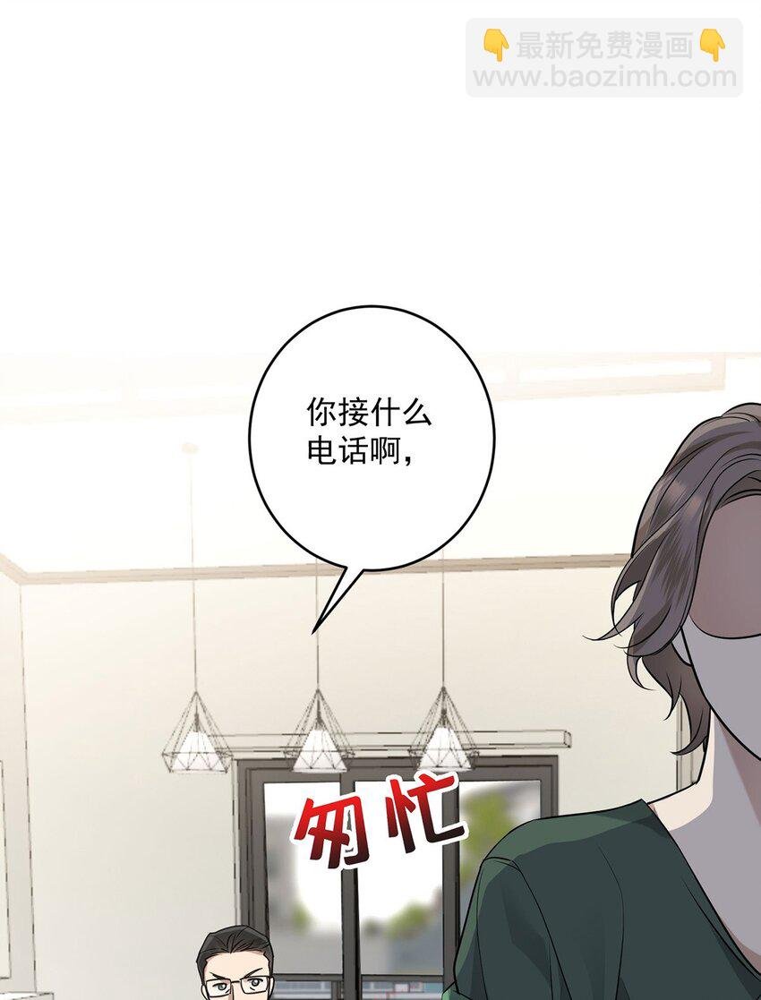 第6话 爸爸妈妈
