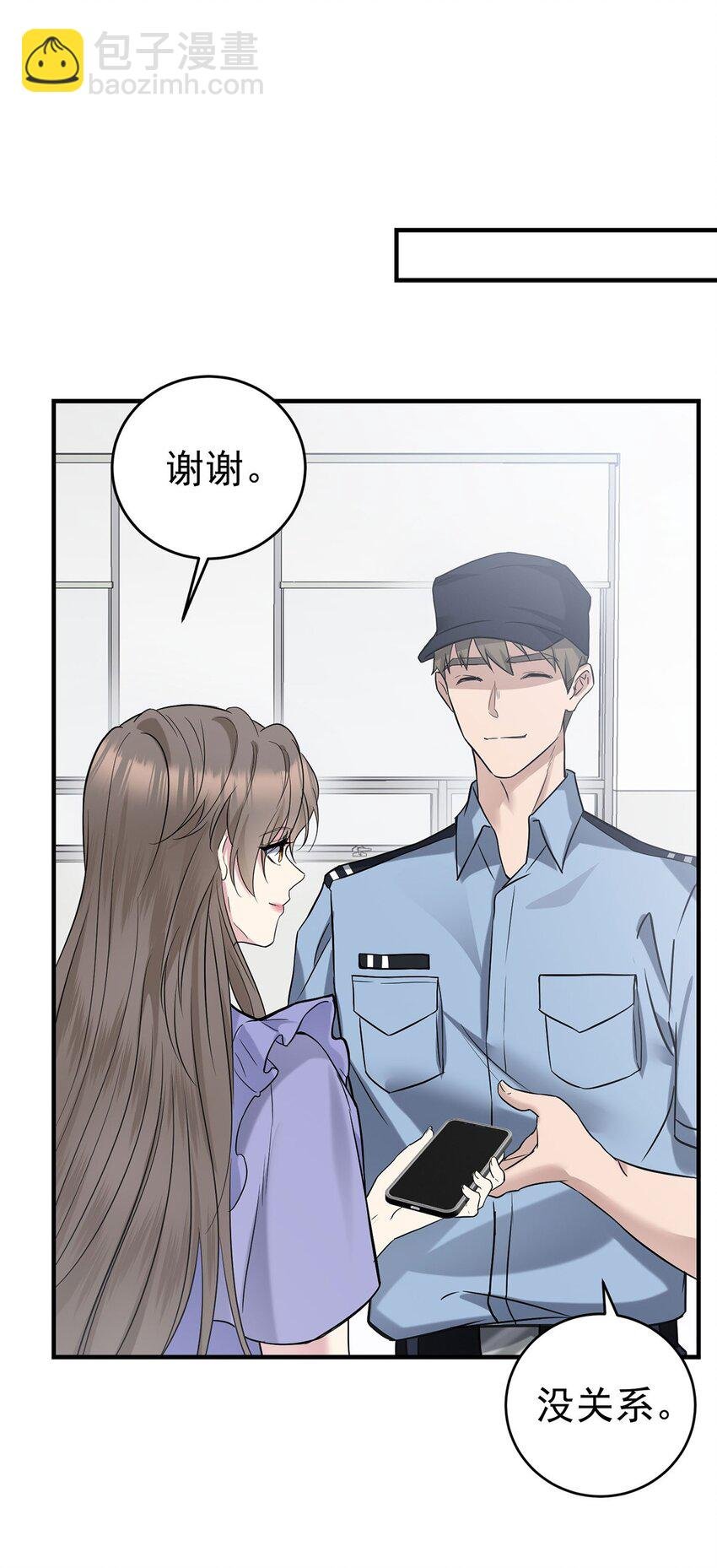 第6话 爸爸妈妈