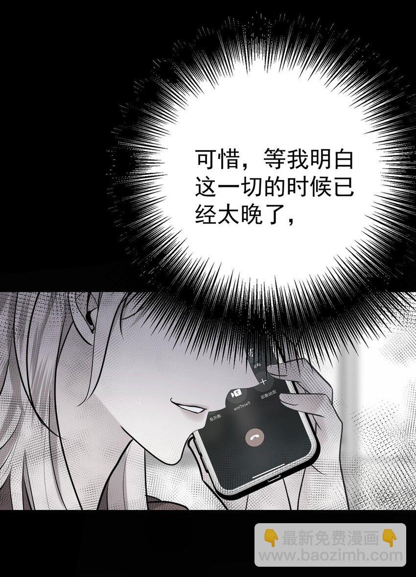 第6话 爸爸妈妈