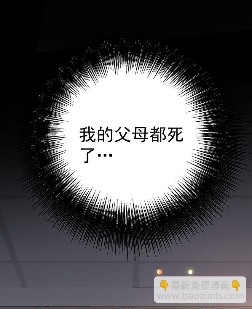 第6话 爸爸妈妈