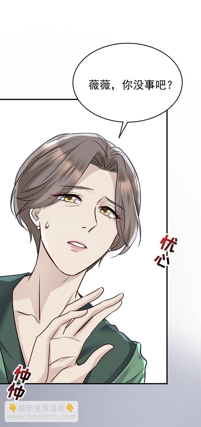 第6话 爸爸妈妈