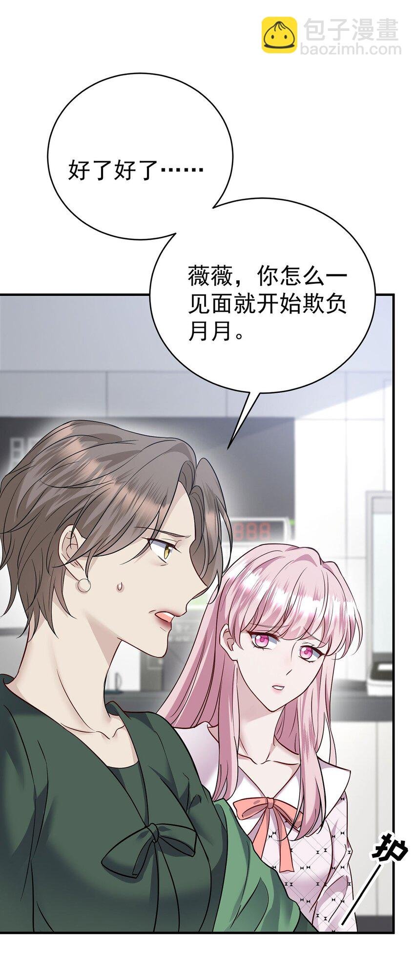 第6话 爸爸妈妈