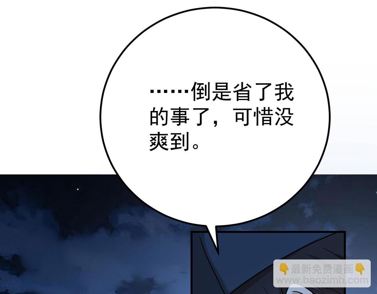 第68话 证据是什么？