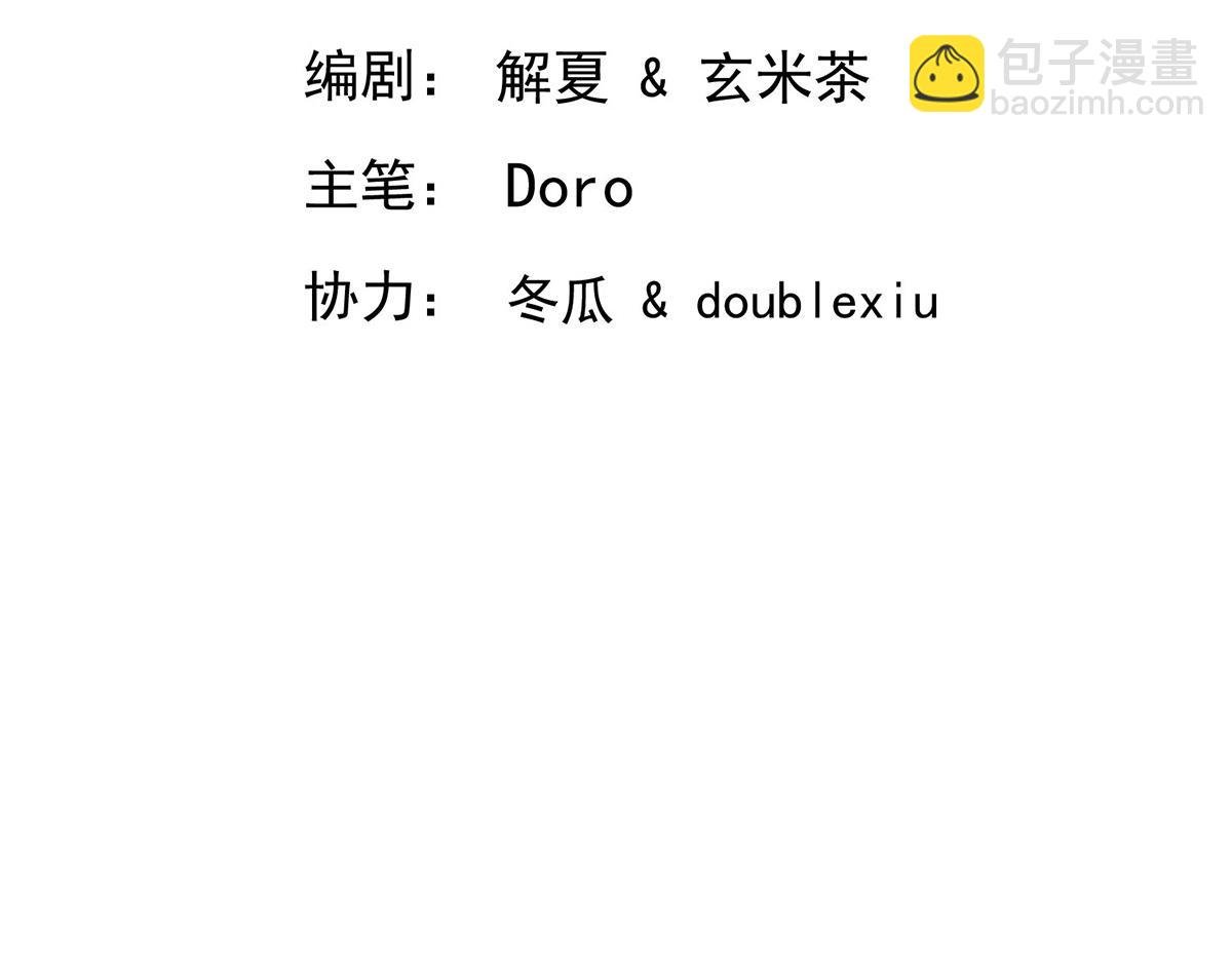 第68话 证据是什么？