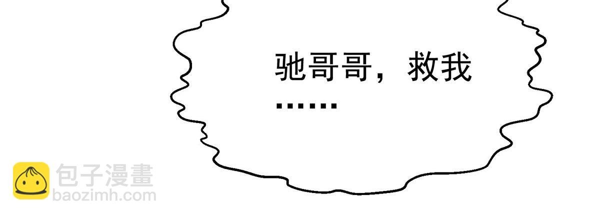 第68话 证据是什么？